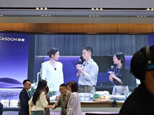 凯度放大招，新品发布会掀开AI厨房神秘面纱