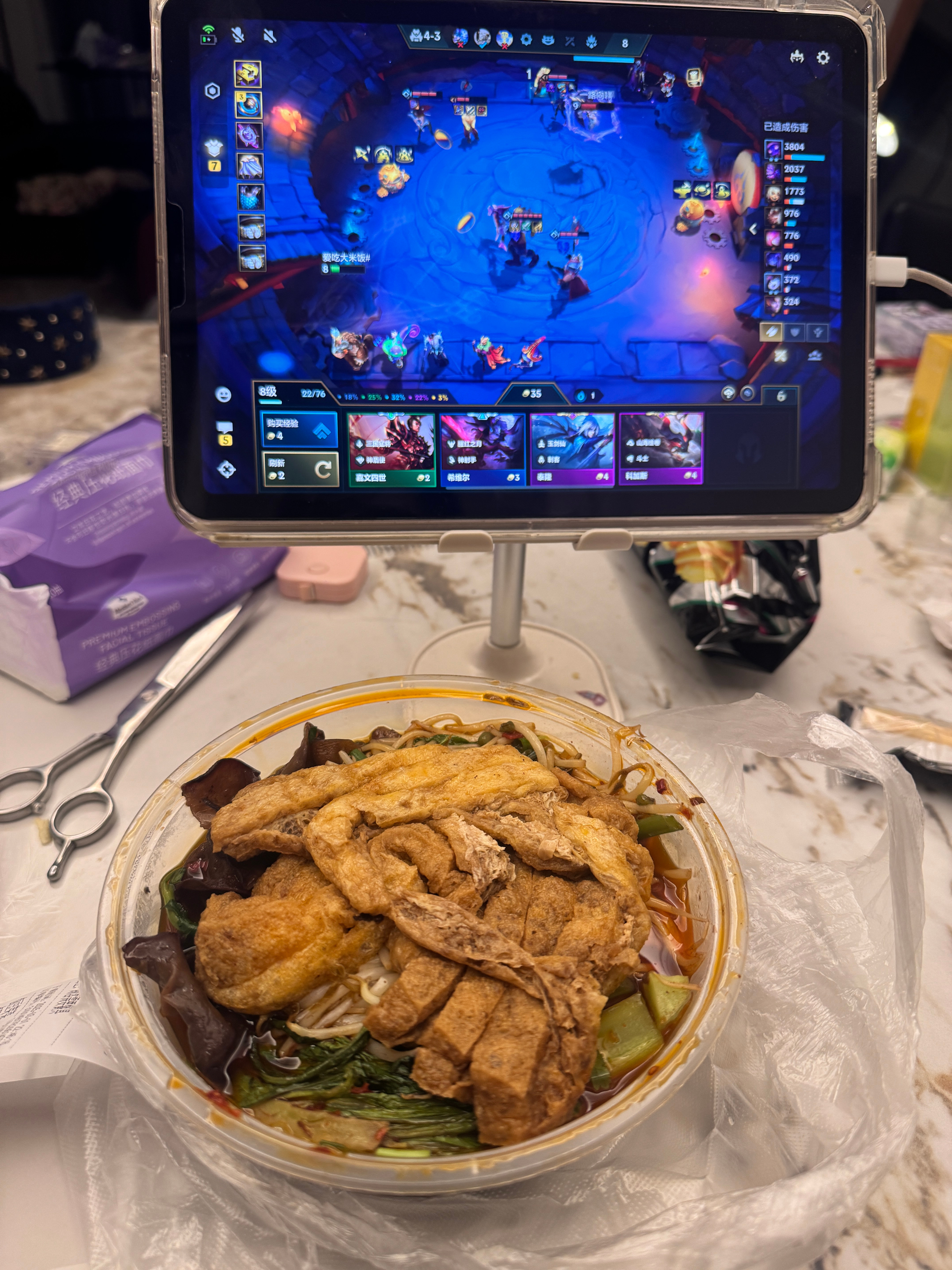 刚回家吃完烧烤 又点了鸭霸王谁陪我一起吃宵夜 