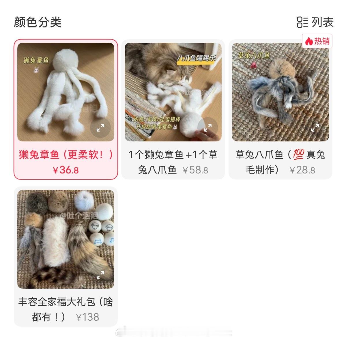 发现原来我喜欢的是猫玩具的时候意识到原来我是一只猫...！！！！！ 
