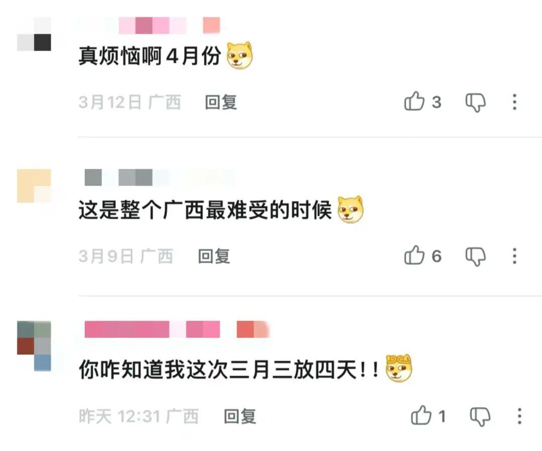 放假通知！这些地方连休4天