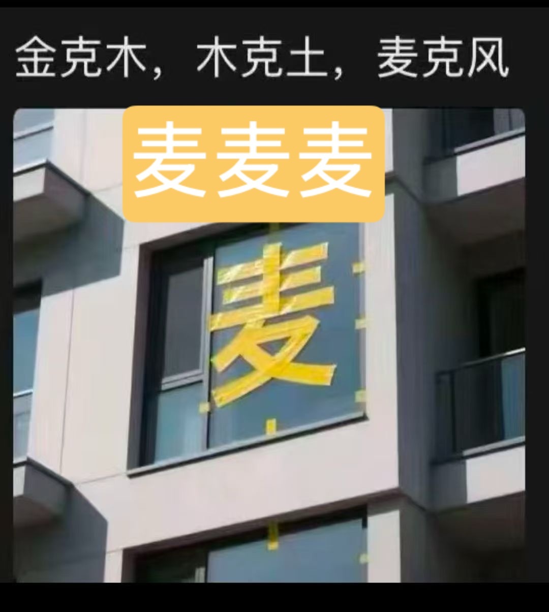 深圳上次山竹来的时候，也没有停工这一次是感受到了一点台风的味道…深圳停工台风路径