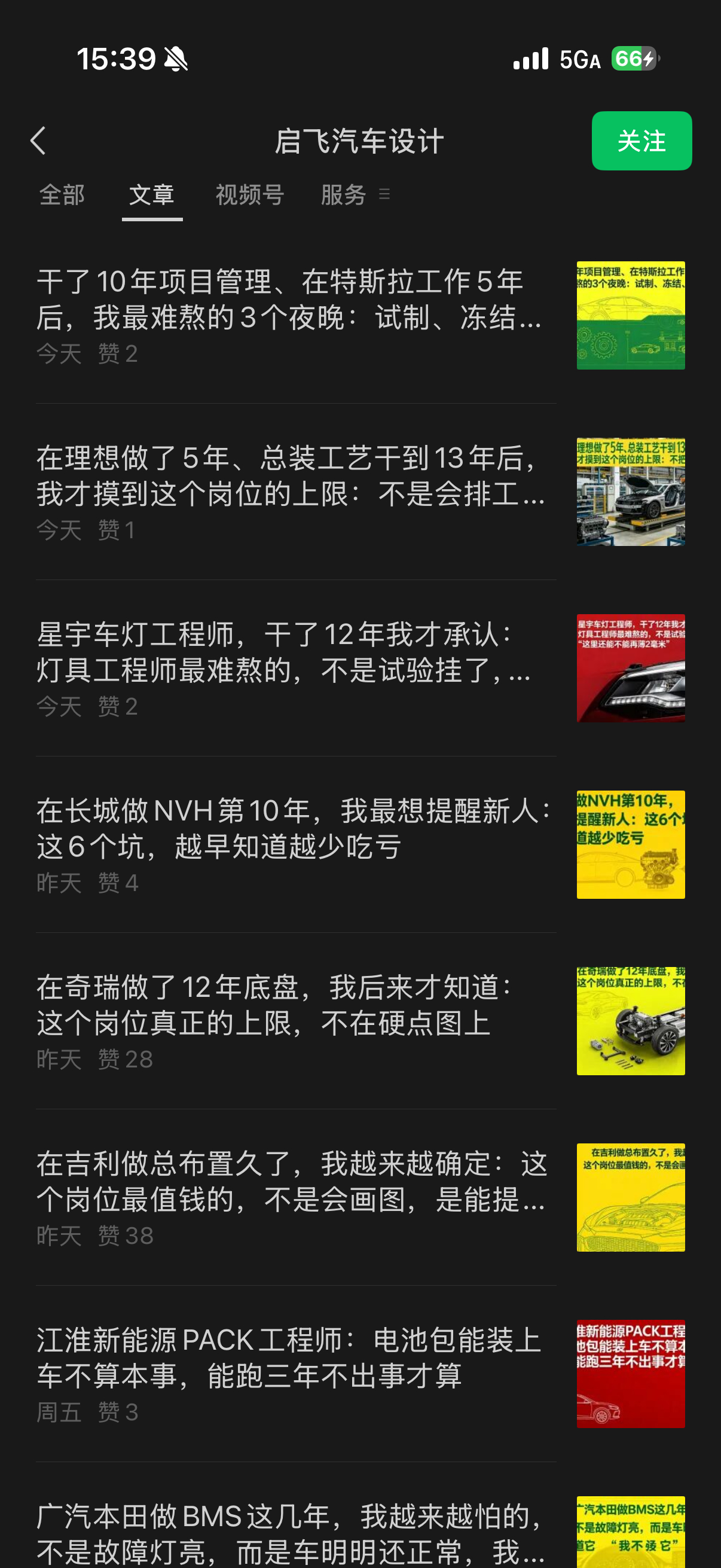 AI文章太容易胡扯了。 