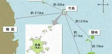 地缘棋局 日韩领土争端再起 独岛风波不灭
独岛（韩国称Dokdo，日本称竹岛）位