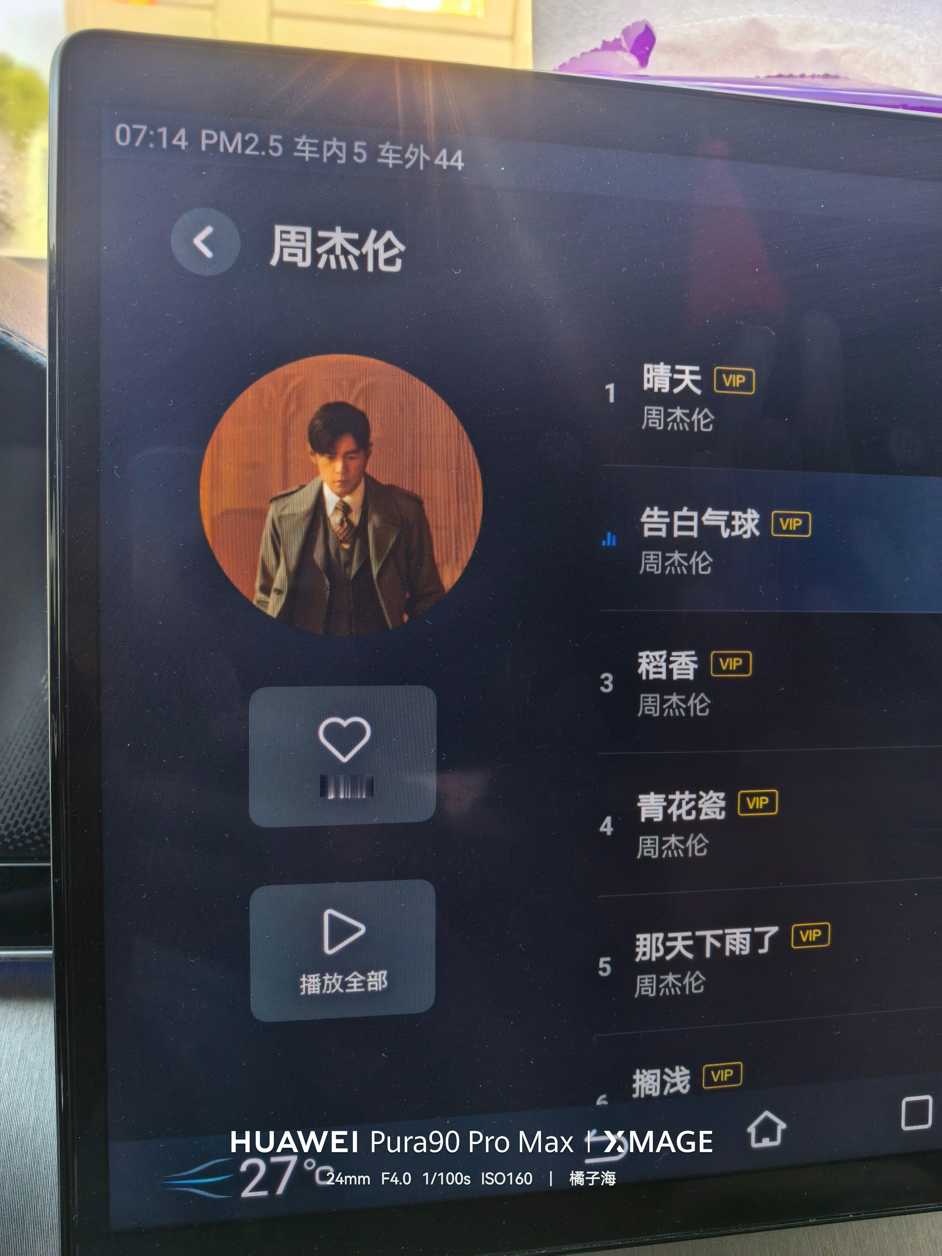 昨晚在b站买了一个联合会员，是哔哩哔哩和酷狗的联合，200多块钱。我本来以为只能