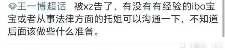 马桶，该 