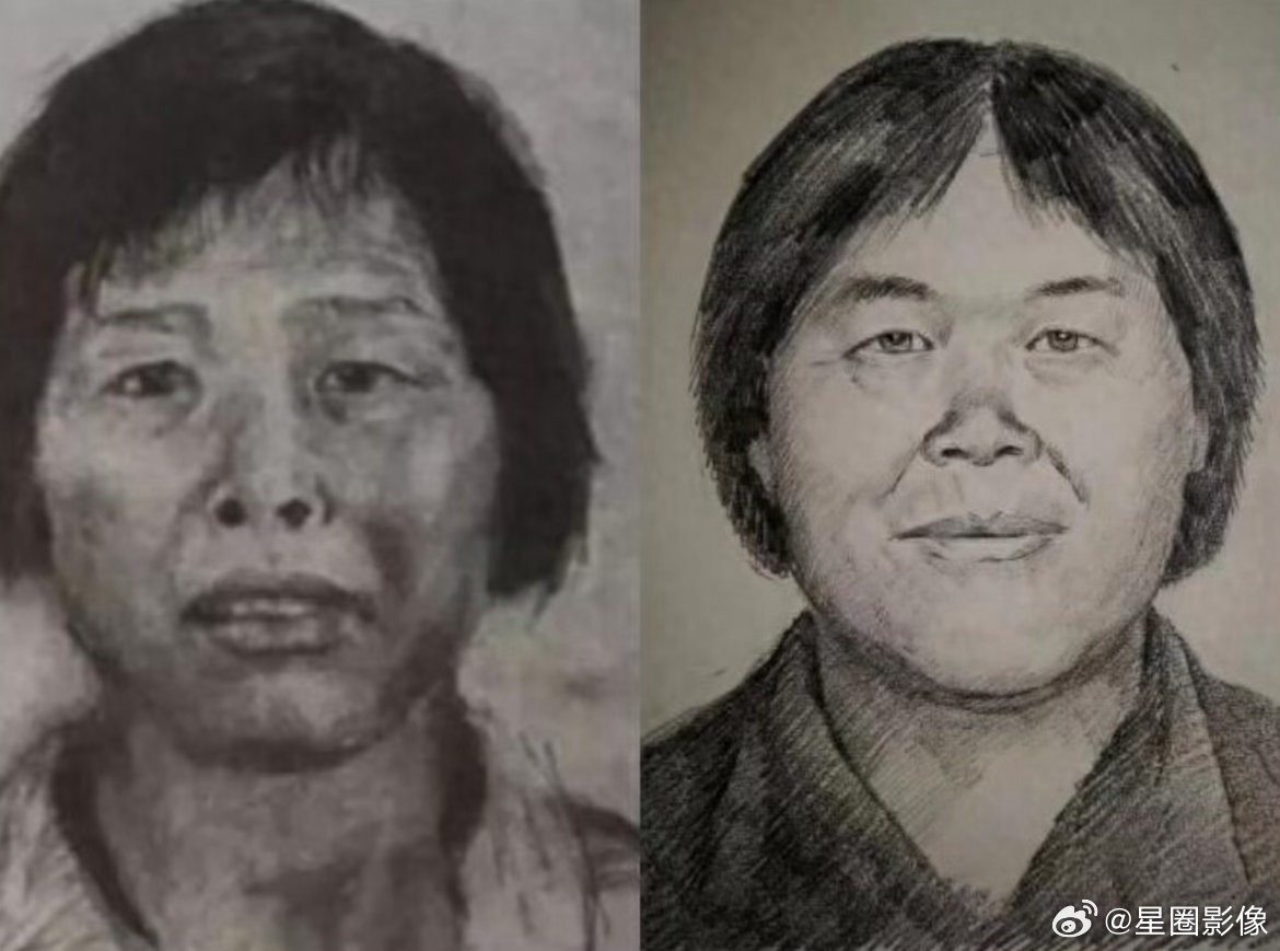 梅姨被逮捕梅姨隐匿人间20余年，她的画像我印象真的很深，很好奇她本人长什么样，跟