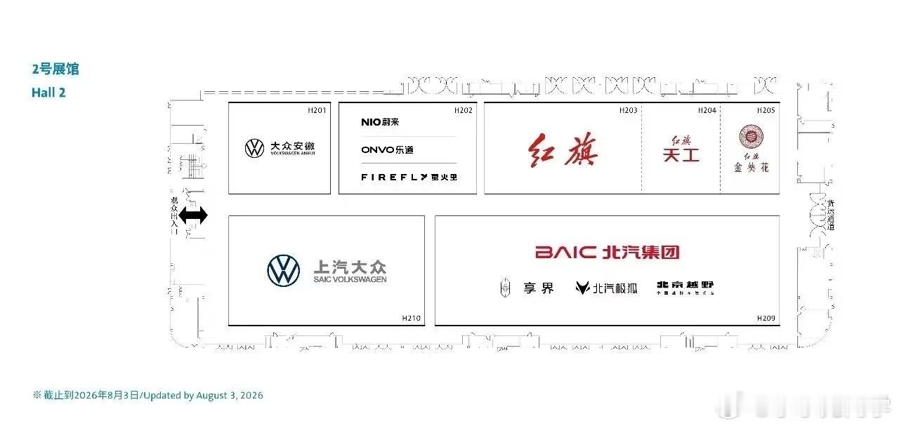 这次成都的蔚来展台是SKY蔚乐萤三个品牌合在一块，而且没有吧台和换电站。看来就只