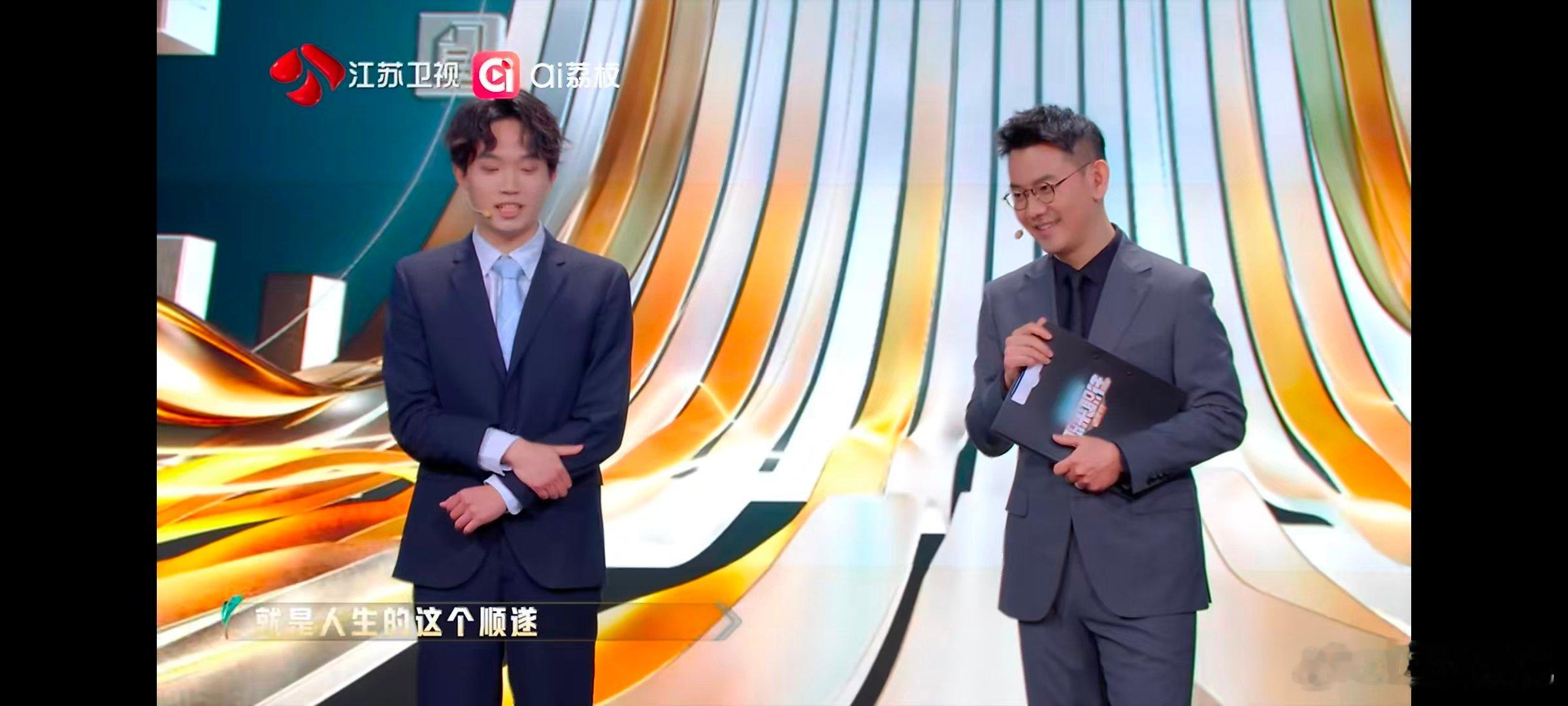 什么是80分人生理念 你给自己的人生打几分 职来职往2026何必执着于满分？80