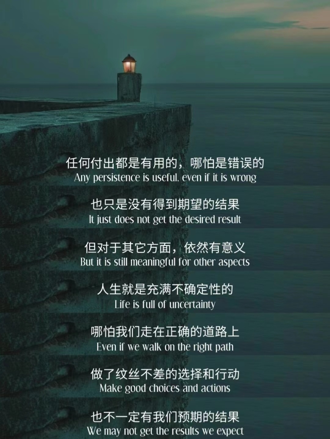 耕耘和收获不在同一个季节，在一切变好之前，要允许它有个积累的过程。 ​​​