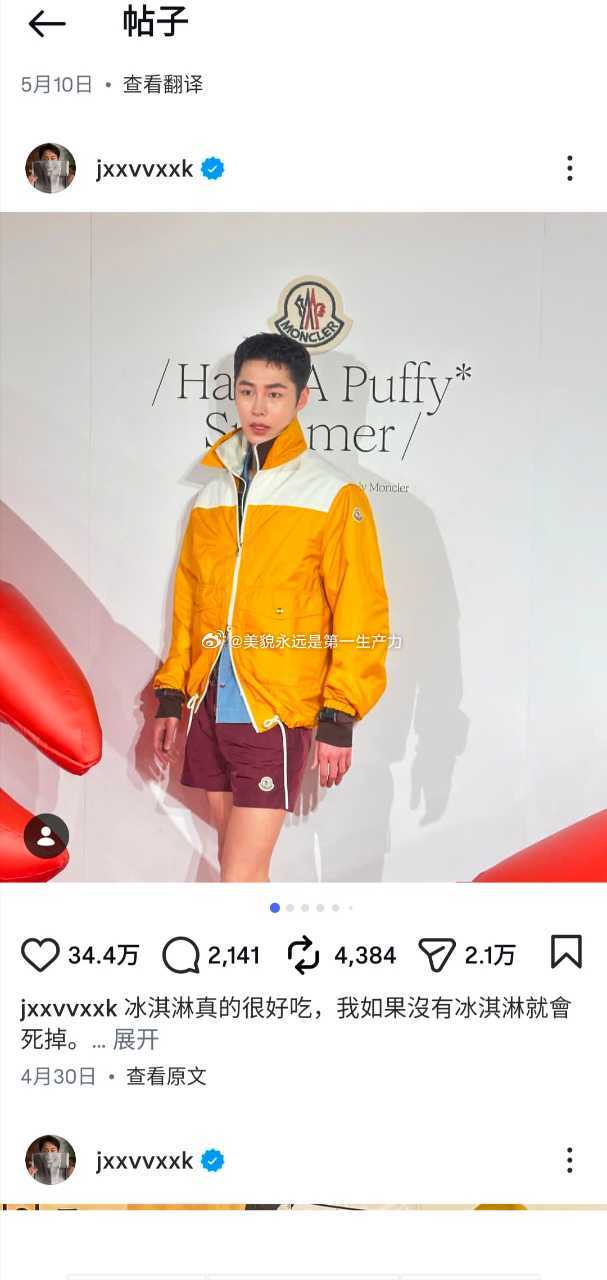 如何看待李宰旭背着嫂子偷偷做0救命柳智敏变同妻了 