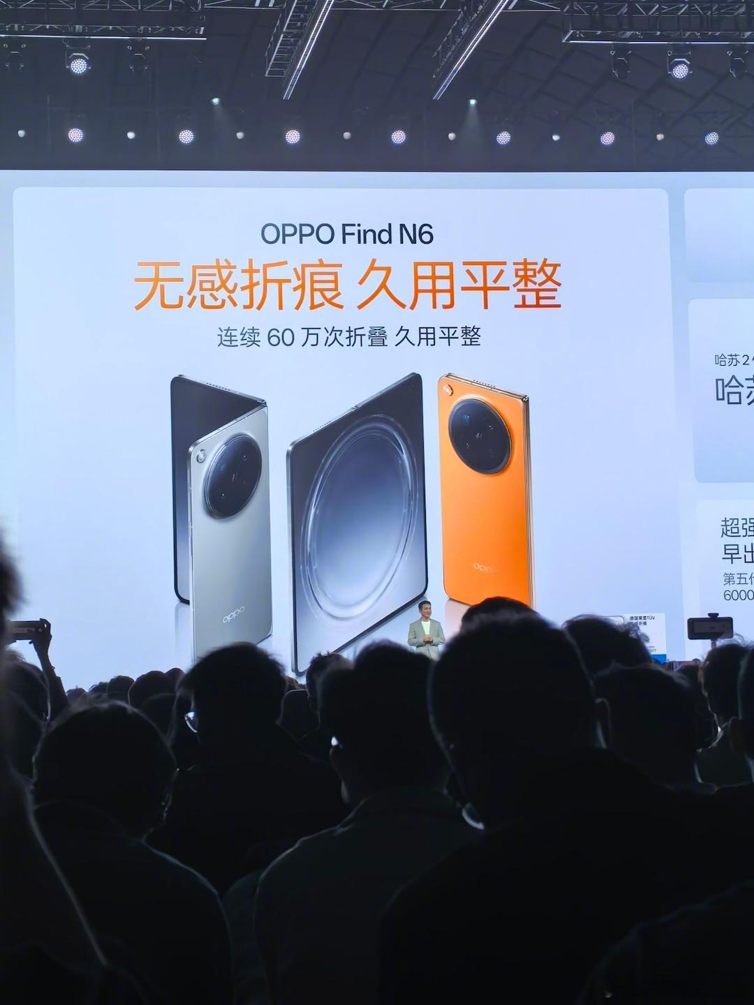 OPPO Find N6 这次真的拿出了硬核实力，直接把折叠屏体验拉到新高度。最