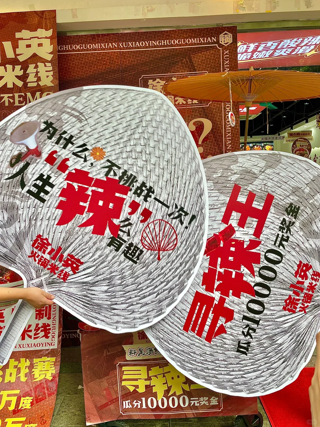有事！先去徐小英一趟。。。