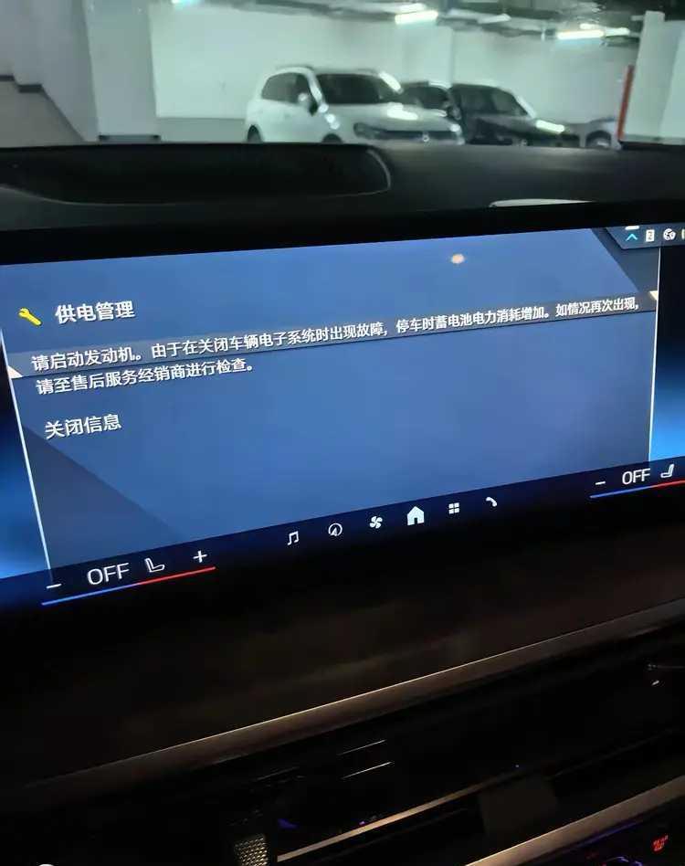 尽量买油车 这个惹不起