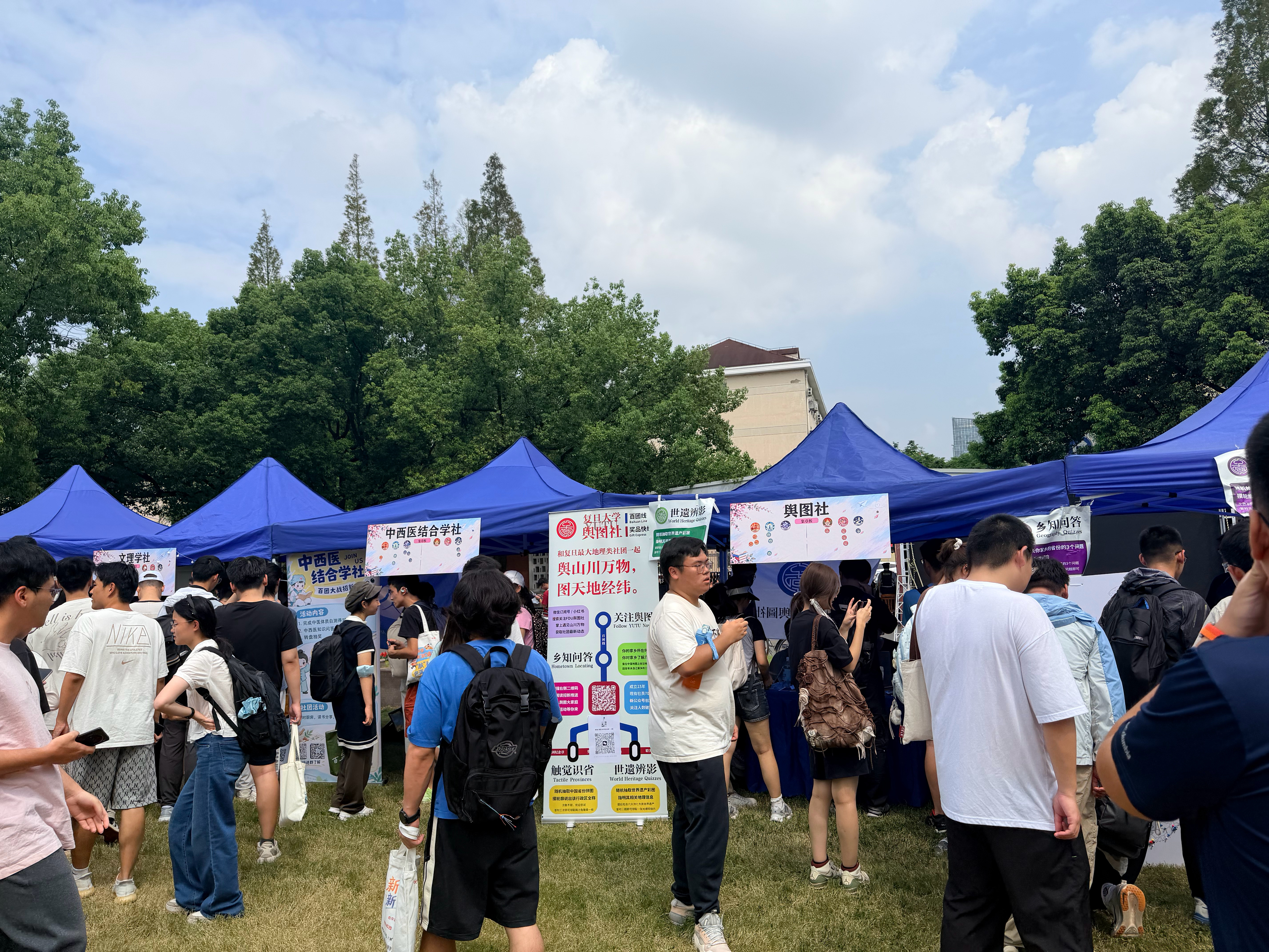 闪现复旦社团迎新！欢迎关注复旦风云气象社/舆图社！（振声 ​​​