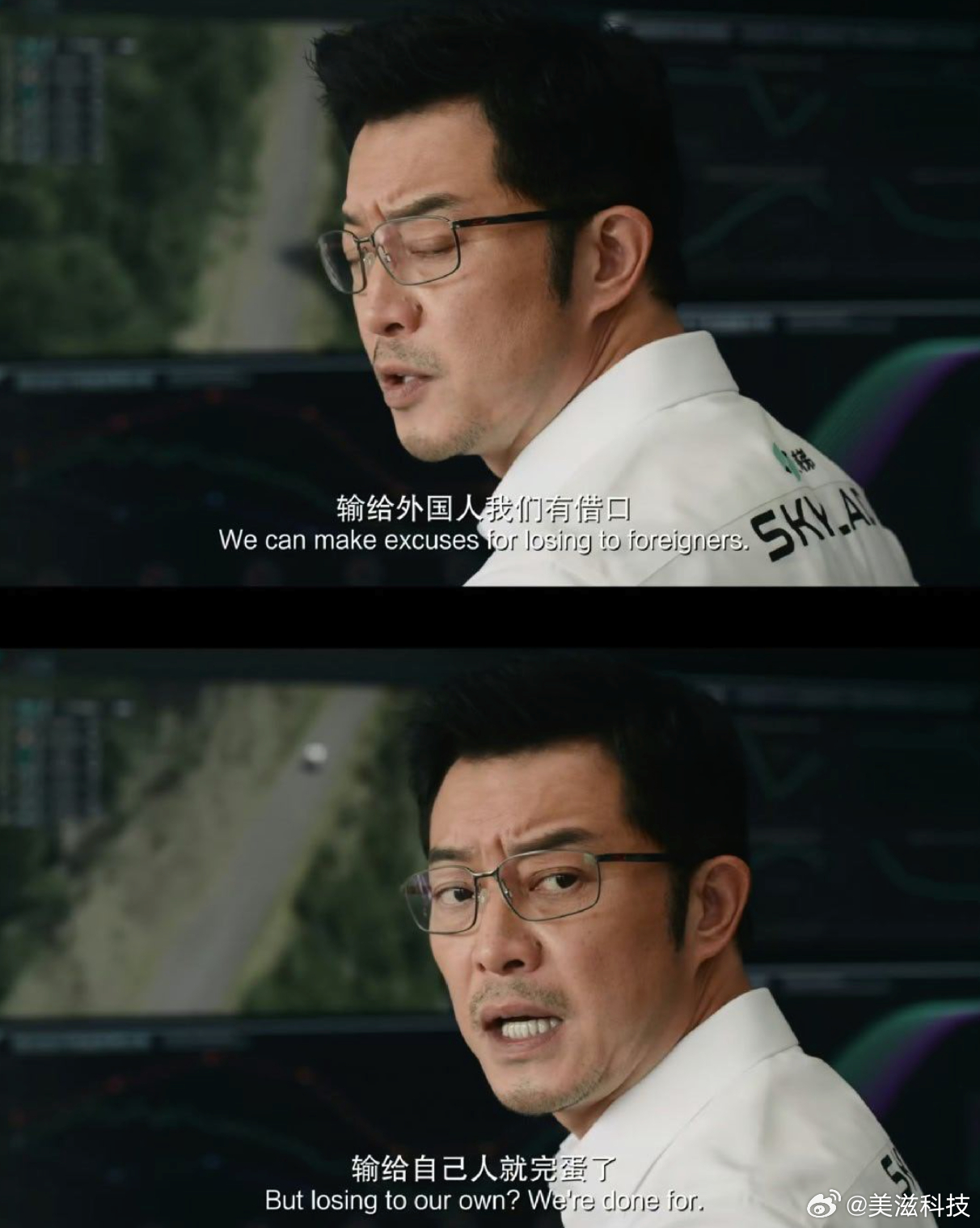 “一车之下，万车之上”！花旗预测小米YU7GT月销量破万