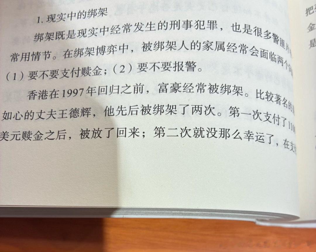 到底在看什么书，我觉得比我分析的深 