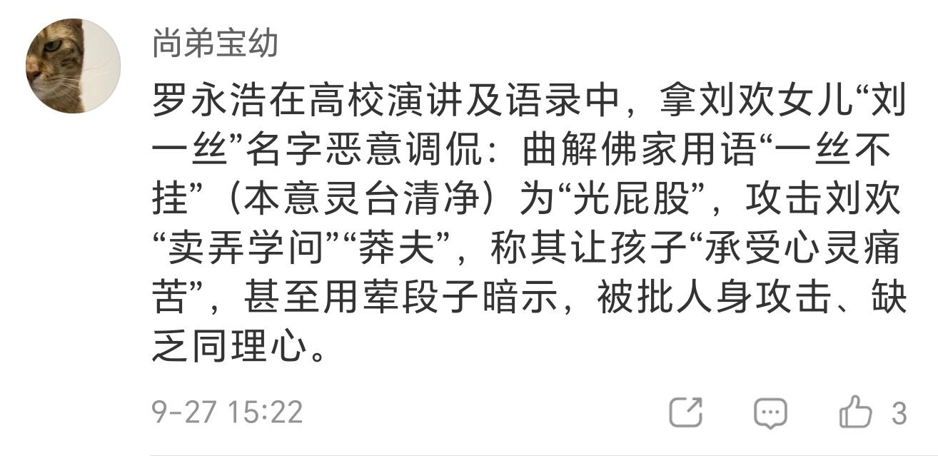 如果这个人说的是真的，那你也太孙子了，如果这个人说的是假的，请你起诉他[微笑] 