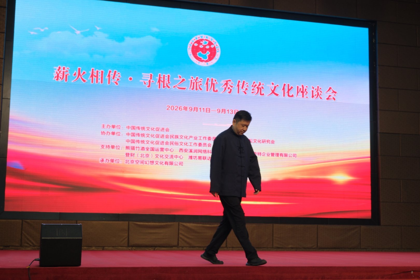 前几天在北京开会发表演讲时的一些花絮。刚才组委会把演讲视频发过来了，比较长，等一