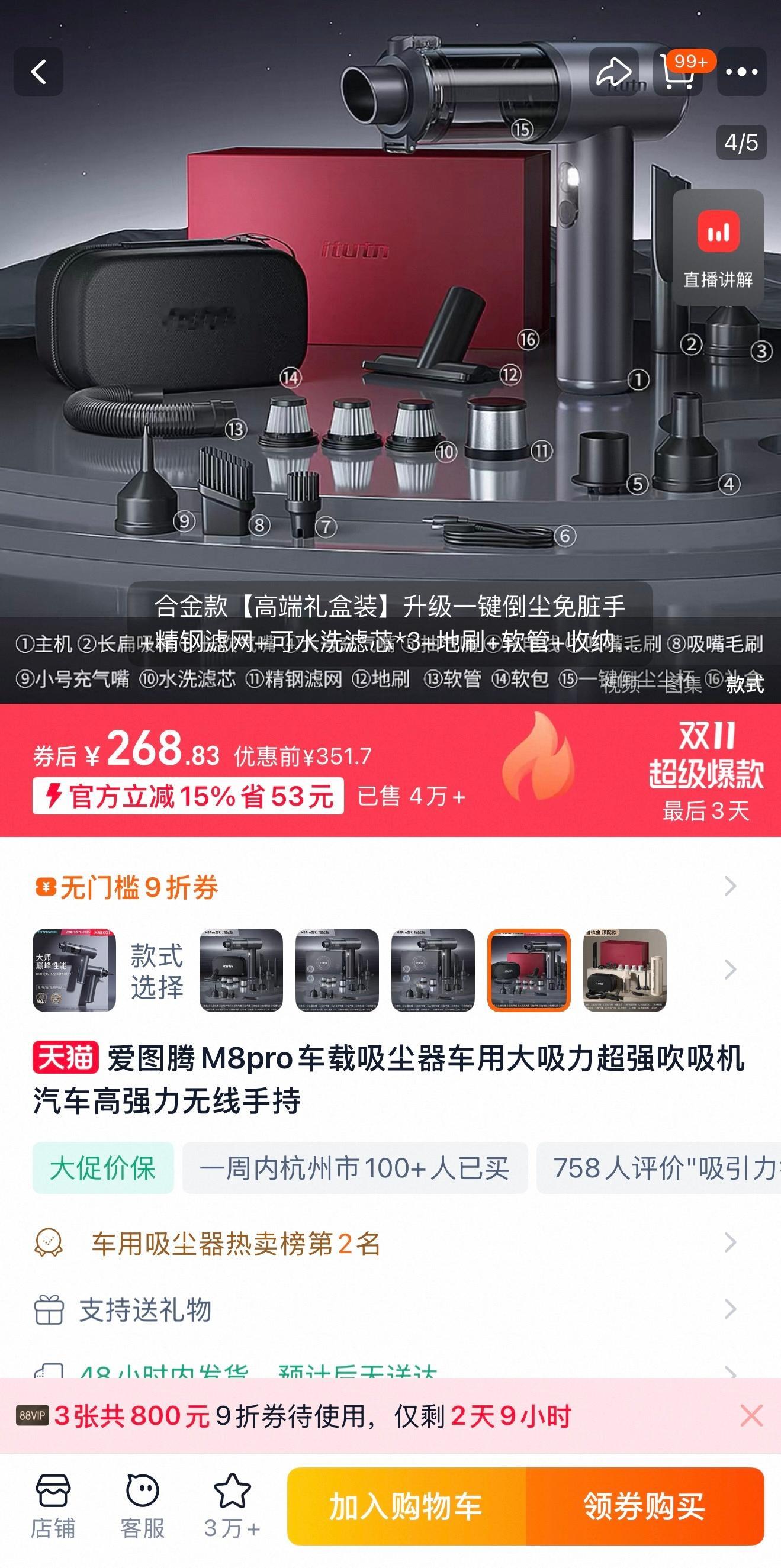 车里的边边角角总是难免有清不干净的零食渣、灰尘和毛发，洗车时也经常性被忽略，自己