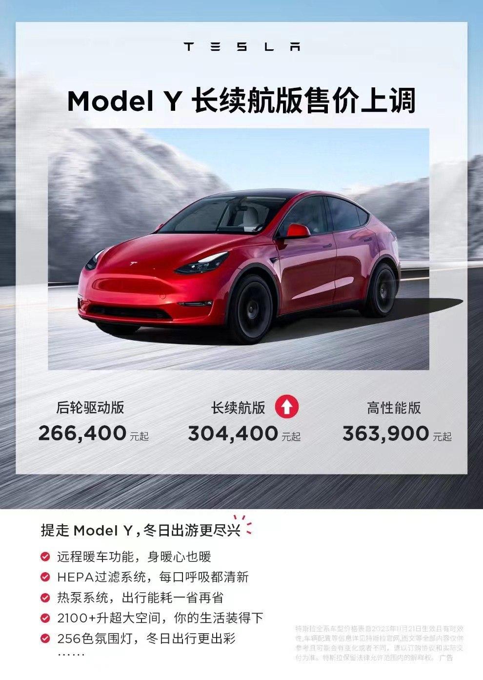 没想到啊，特斯拉居然又涨价了
最近这段时间，上市有点年头的新能源车都在降价抢市场