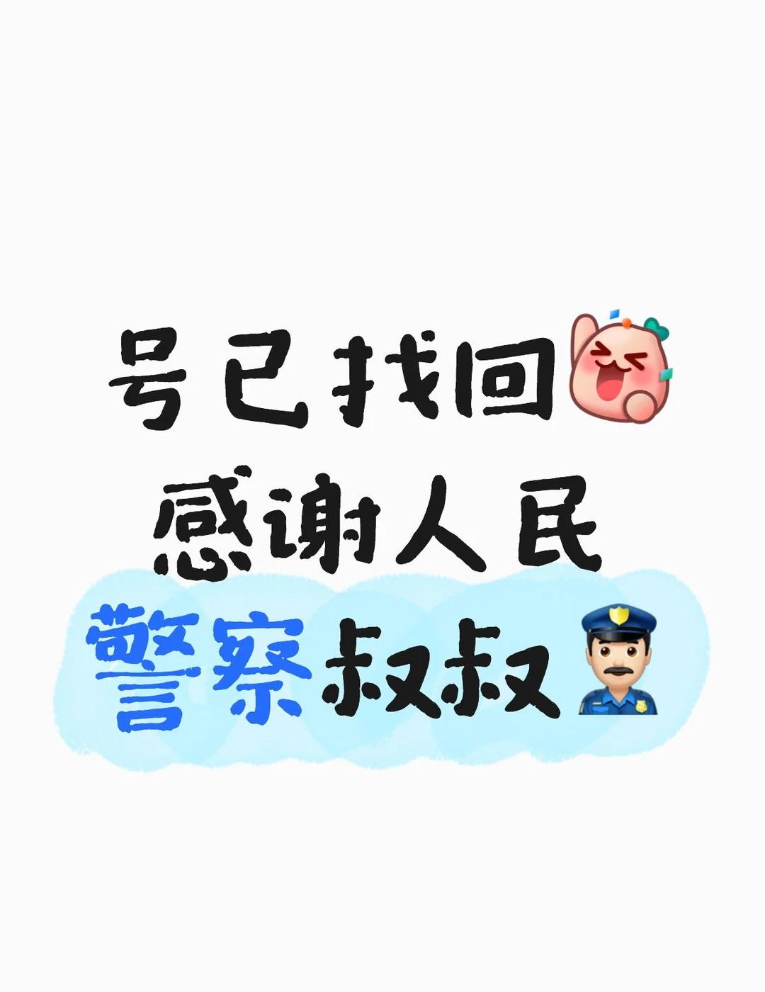 微信被盗，实名被改，号已找回！
历时两个月，微信号终于顺利找回。之前实名被恶意篡