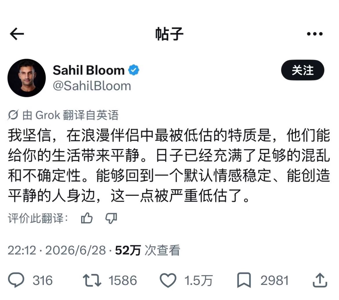 对 这种感觉就是爱 