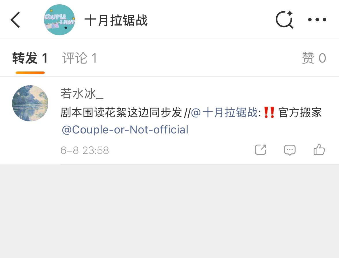 我不懂您们执着于分流的目的…我不懂您们打哑谜的目的…