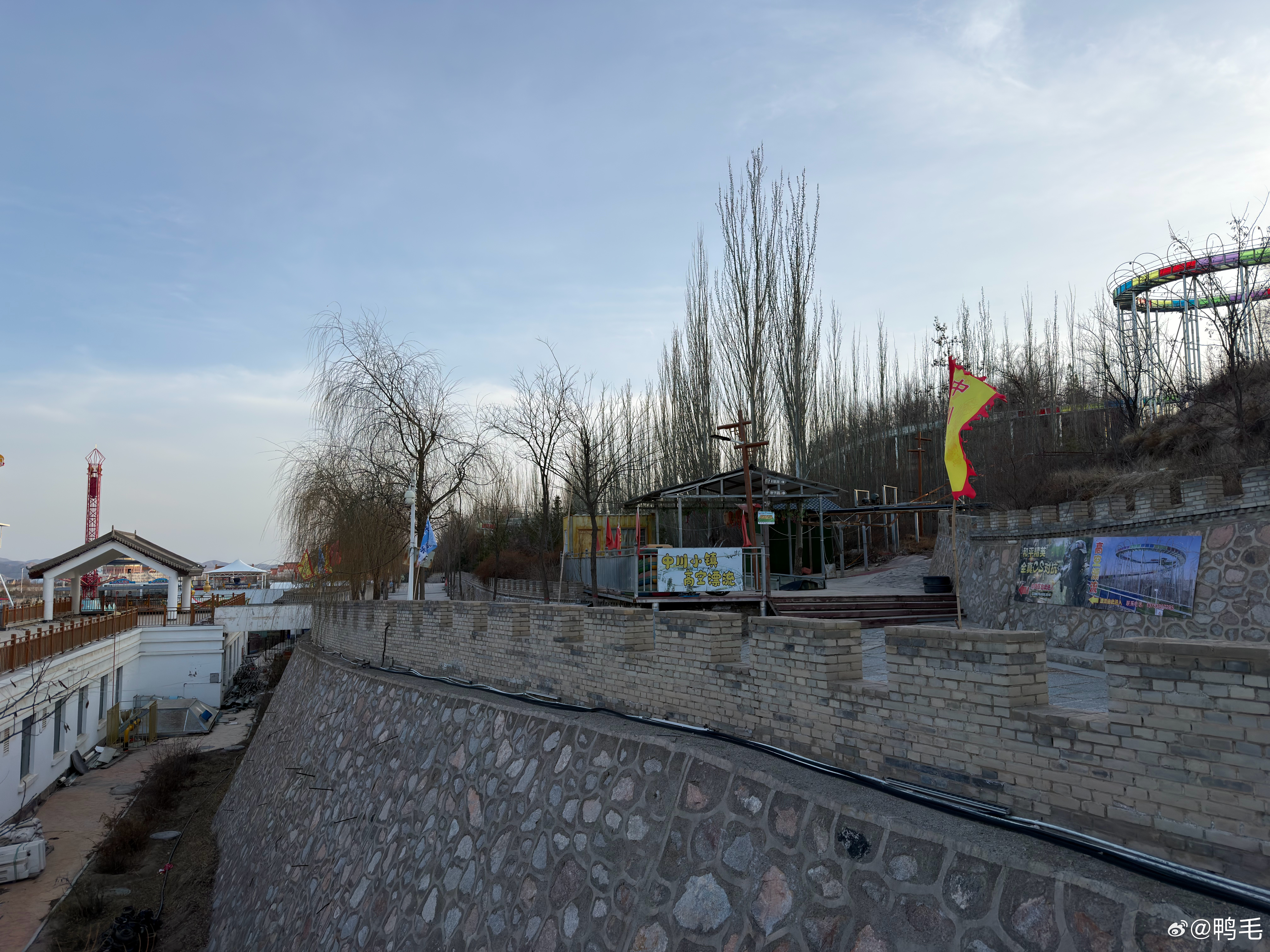 又是被🍠诈骗的一天。这个景区荒无人烟，建议大家避雷。 兰州·中川小镇