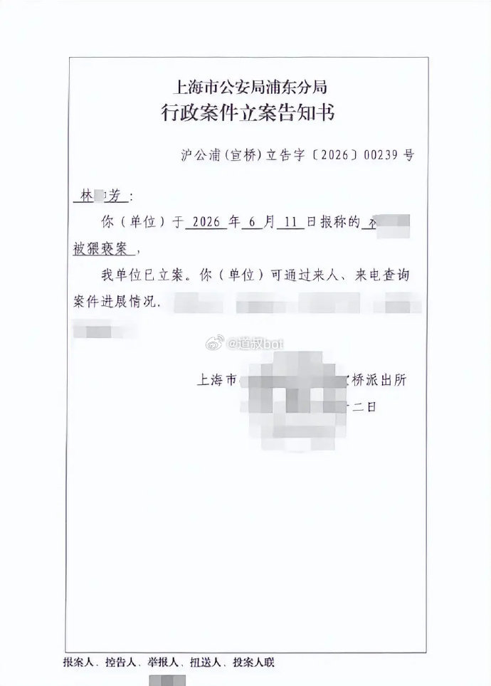 网友曝光，上海13岁女生在校遭教师猥亵3分钟，行政拘留5日。家长称监控显示，其存