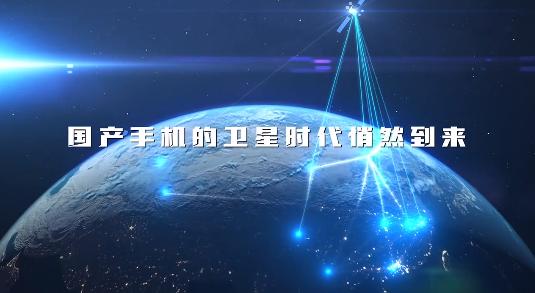 【荣耀Magic6卫星通讯功能】今天，央视新闻发布视频，官宣了荣耀Magic6系