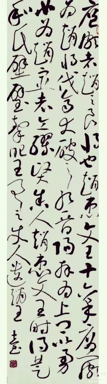 晒出你的书法作品，让大伙儿开开眼节临黄庭坚《廉颇蔺相如传》