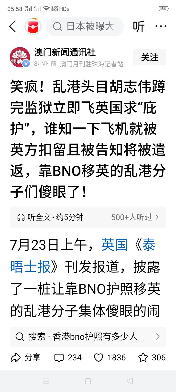 看来祸乱国家的人都哪儿都不受戴见，以前不过是人家看着还有些利用价值，给点儿残羹冷