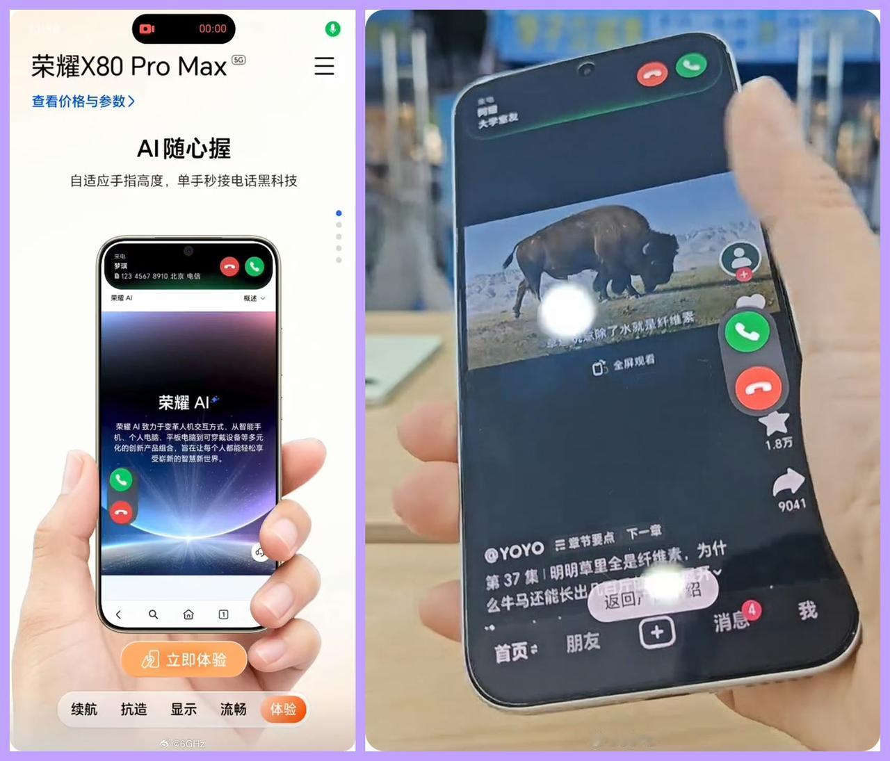 友商要羡慕哭了，亲兄弟就是亲兄弟，但凡华为有的技术，荣耀就不可能没有！顶多是名字