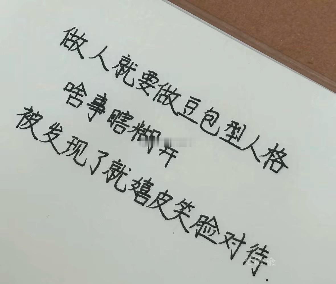 兄弟姐妹们，都悟了吗