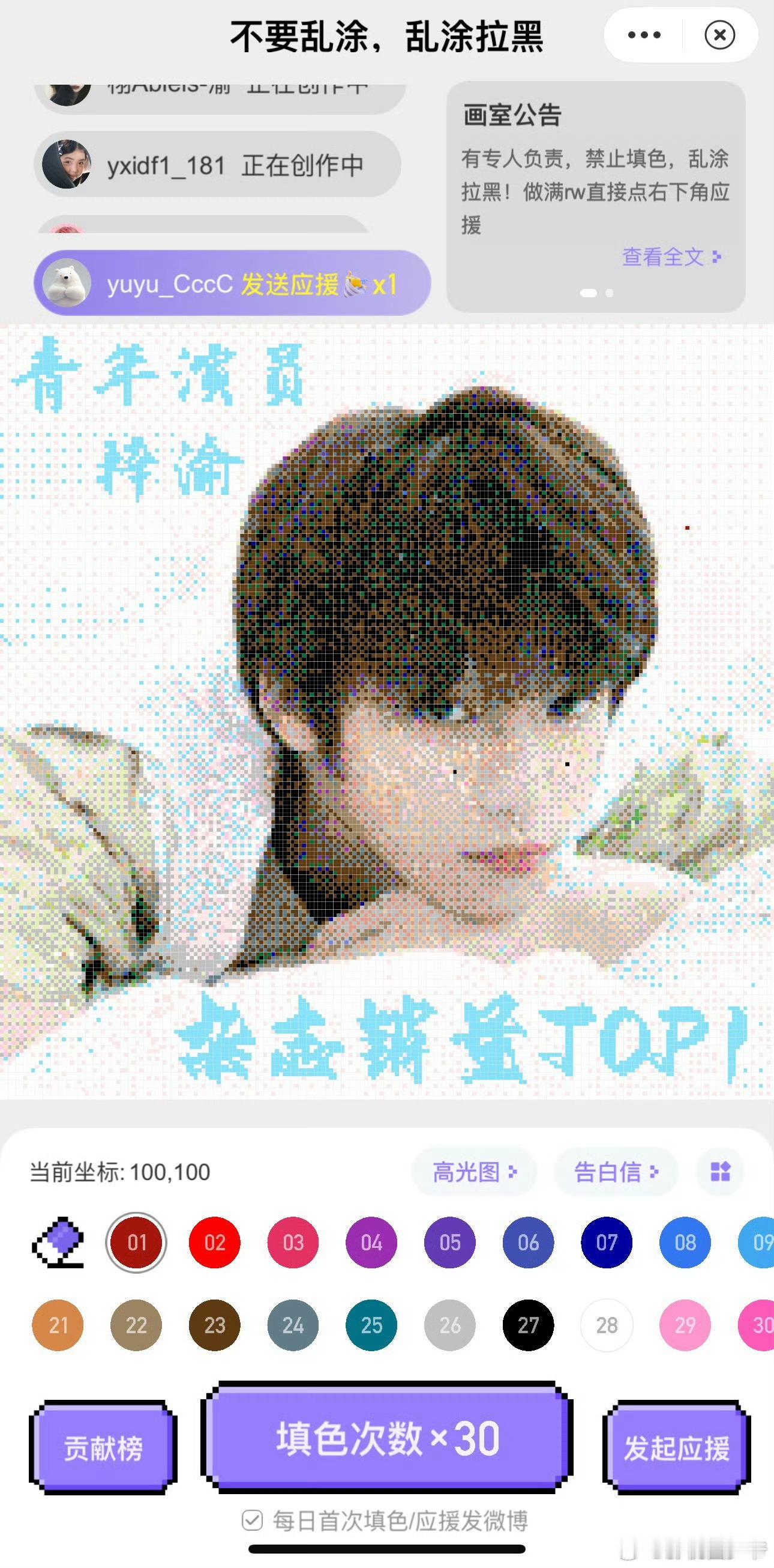 给梓渝的新年心意期待住了呢，上次梓渝画室还是第一名呢