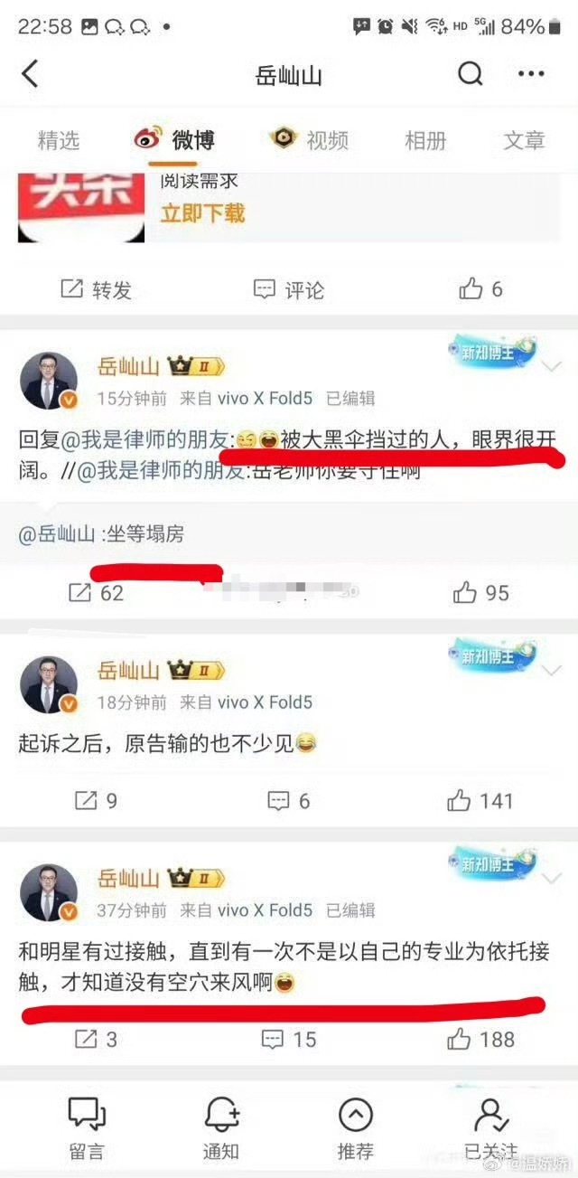 好巧哦 