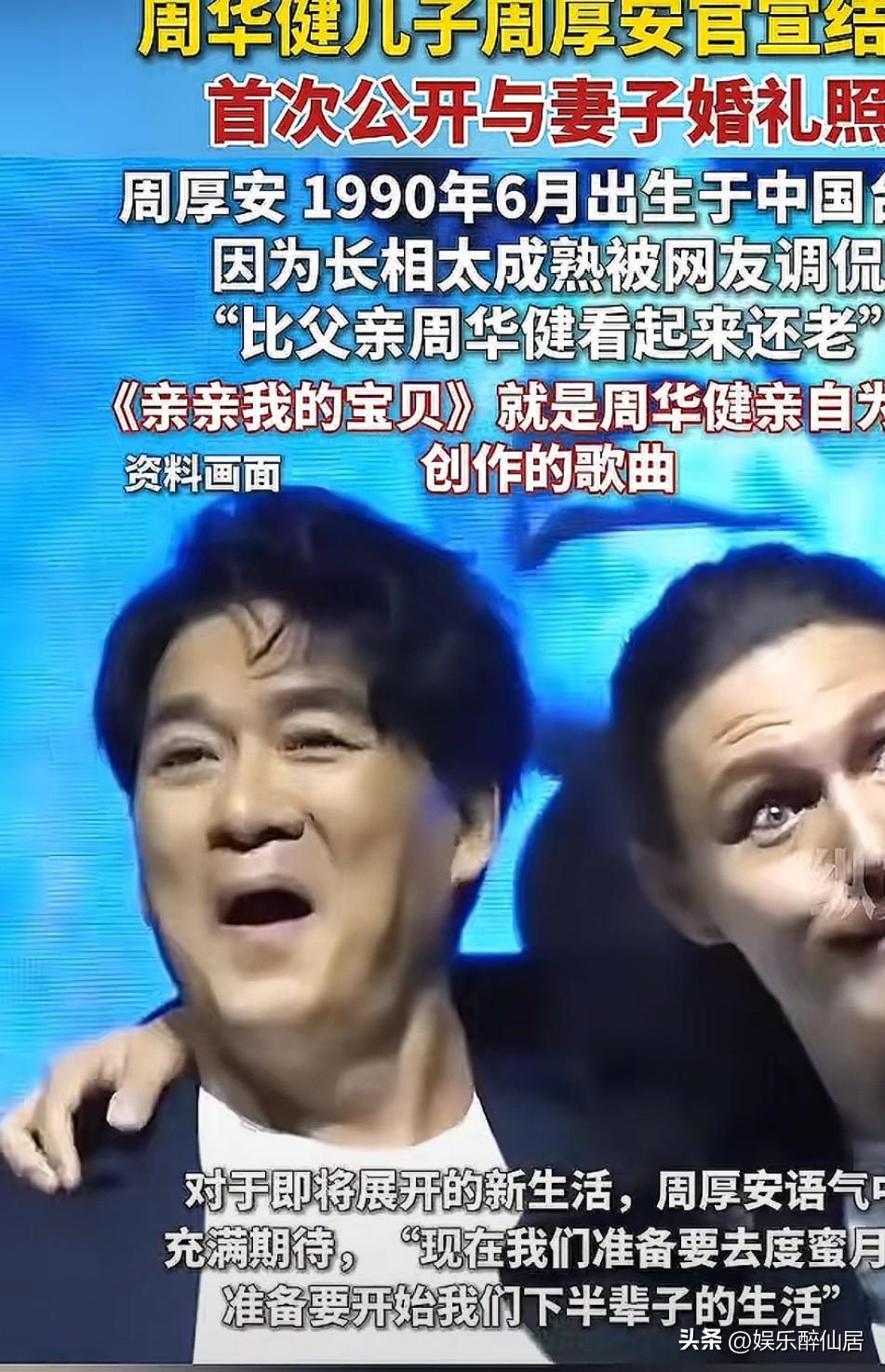 周华健是怎么唱的出口的？“亲亲我的宝贝，我要翻越群山，寻找那已消失的光明…”
