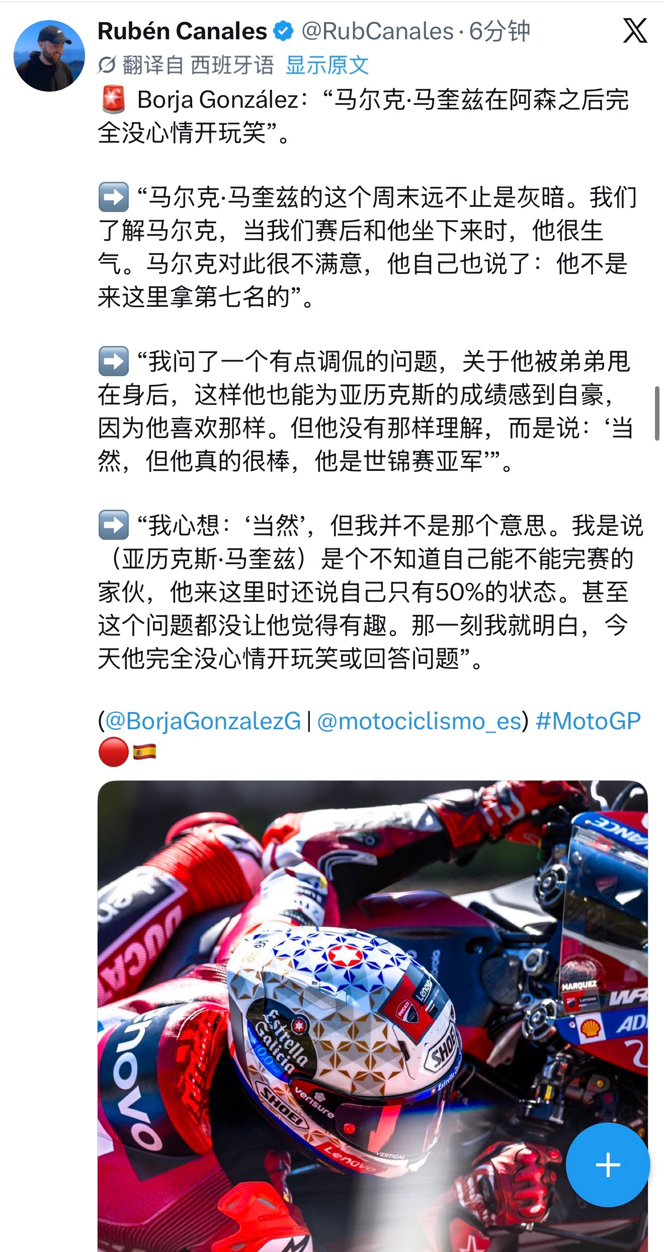 笑的，无差别阴阳怪气💅🏼“对的，他是世界第二”谁是第一啊🫪 