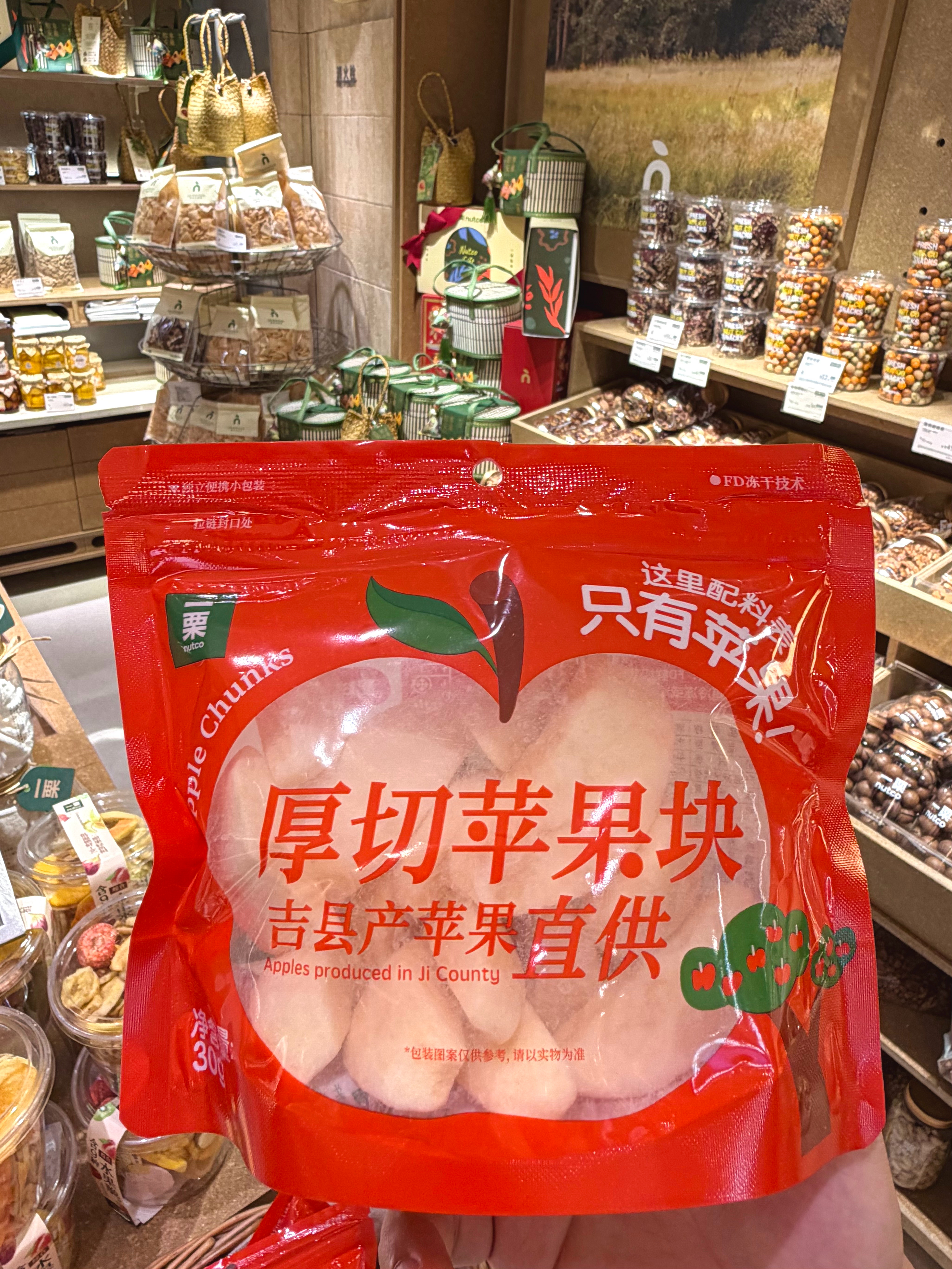 南京新街口！！看到这个一定要多拿几瓶！！  我宣布！！今年最爱的一栗神仙单品出现