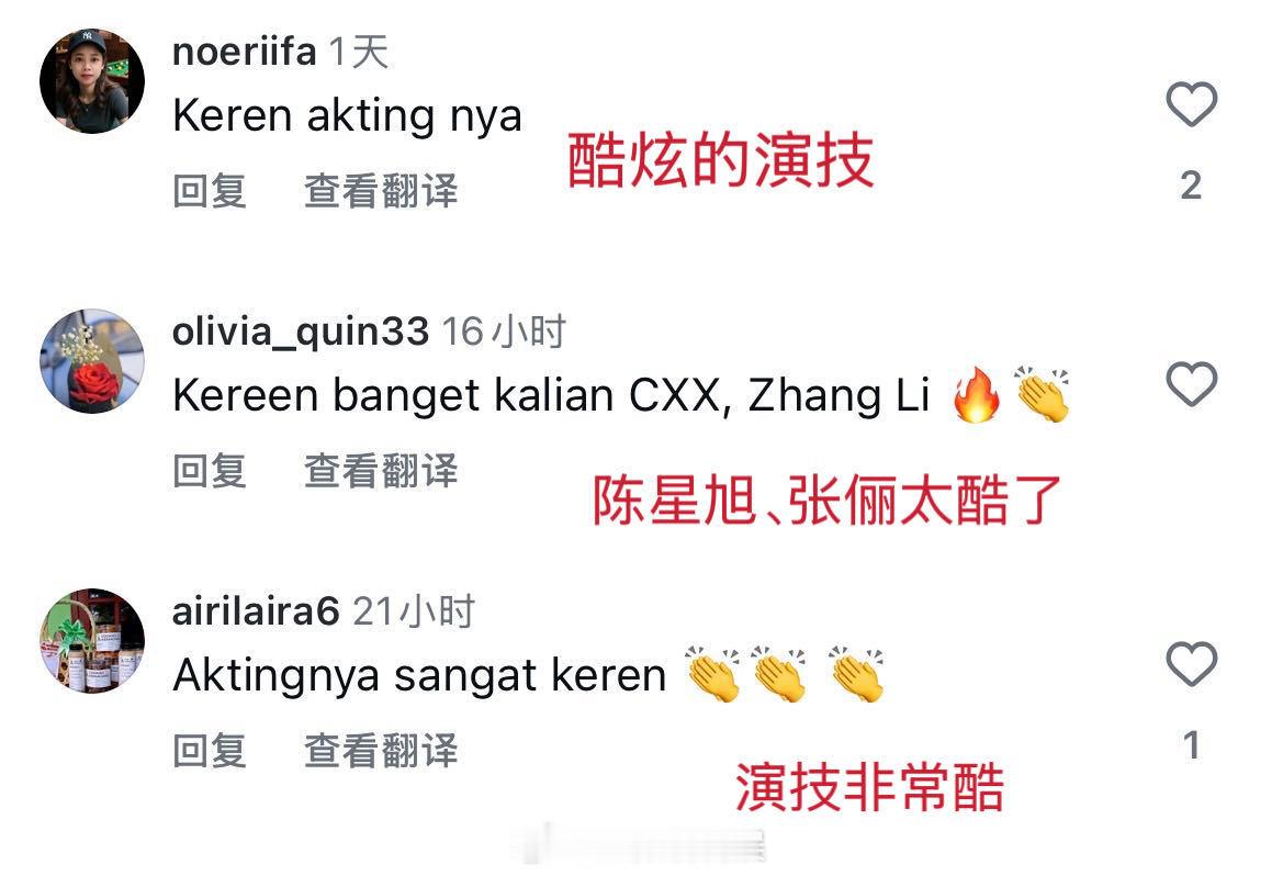 张俪外网评价 独属于的魅力杀！张俪凭颜值封神、用演技圈粉，外网狂赞“又美又疯”的