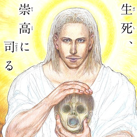 【内容提要】《猎人》第39卷于7月3日发售，系列累计销量突破1亿部。同日，《周刊