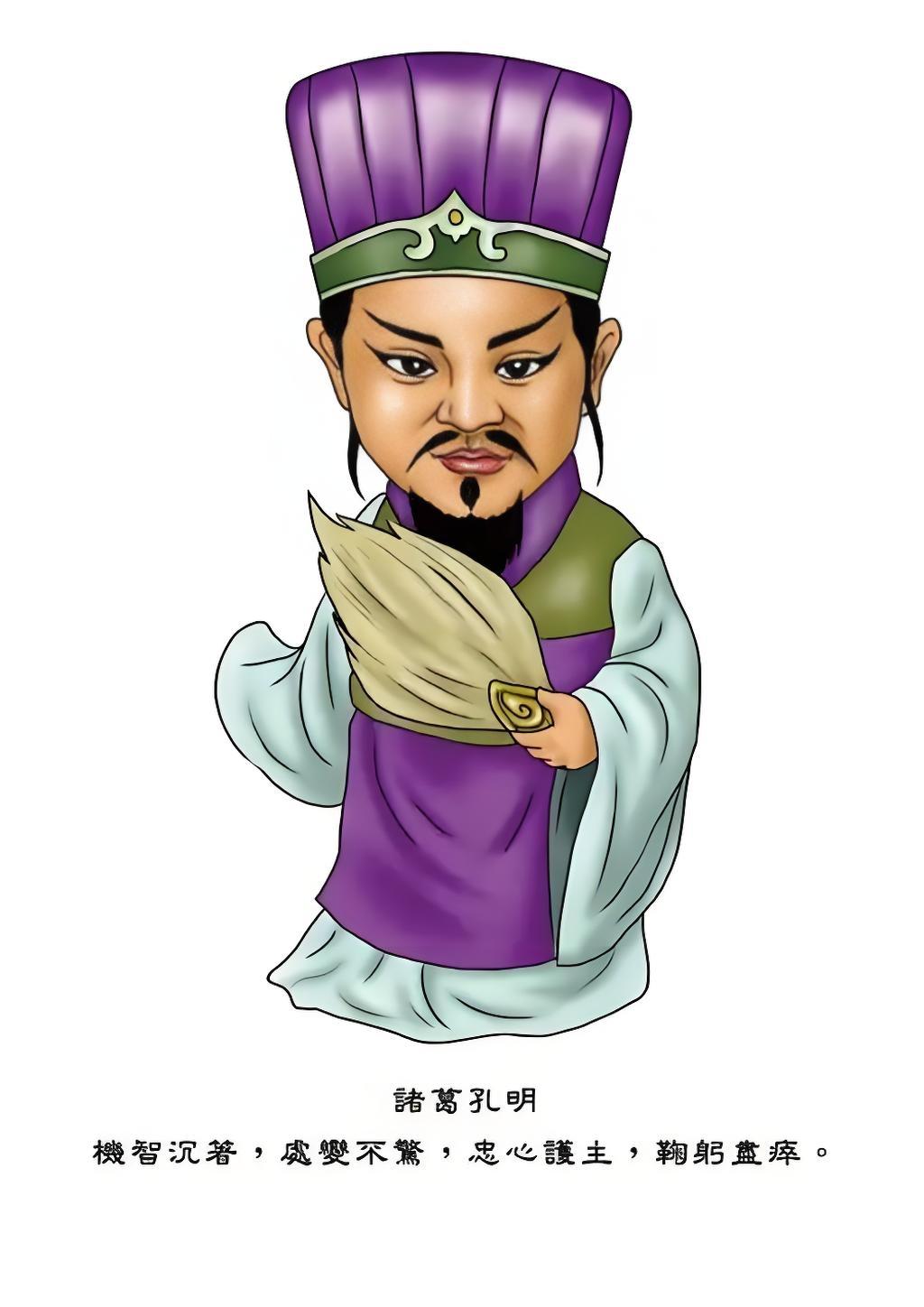 静坐山前观虎斗，
闲时浪里看游鱼，
三言两语敌军破，
………？

上联：草船借箭