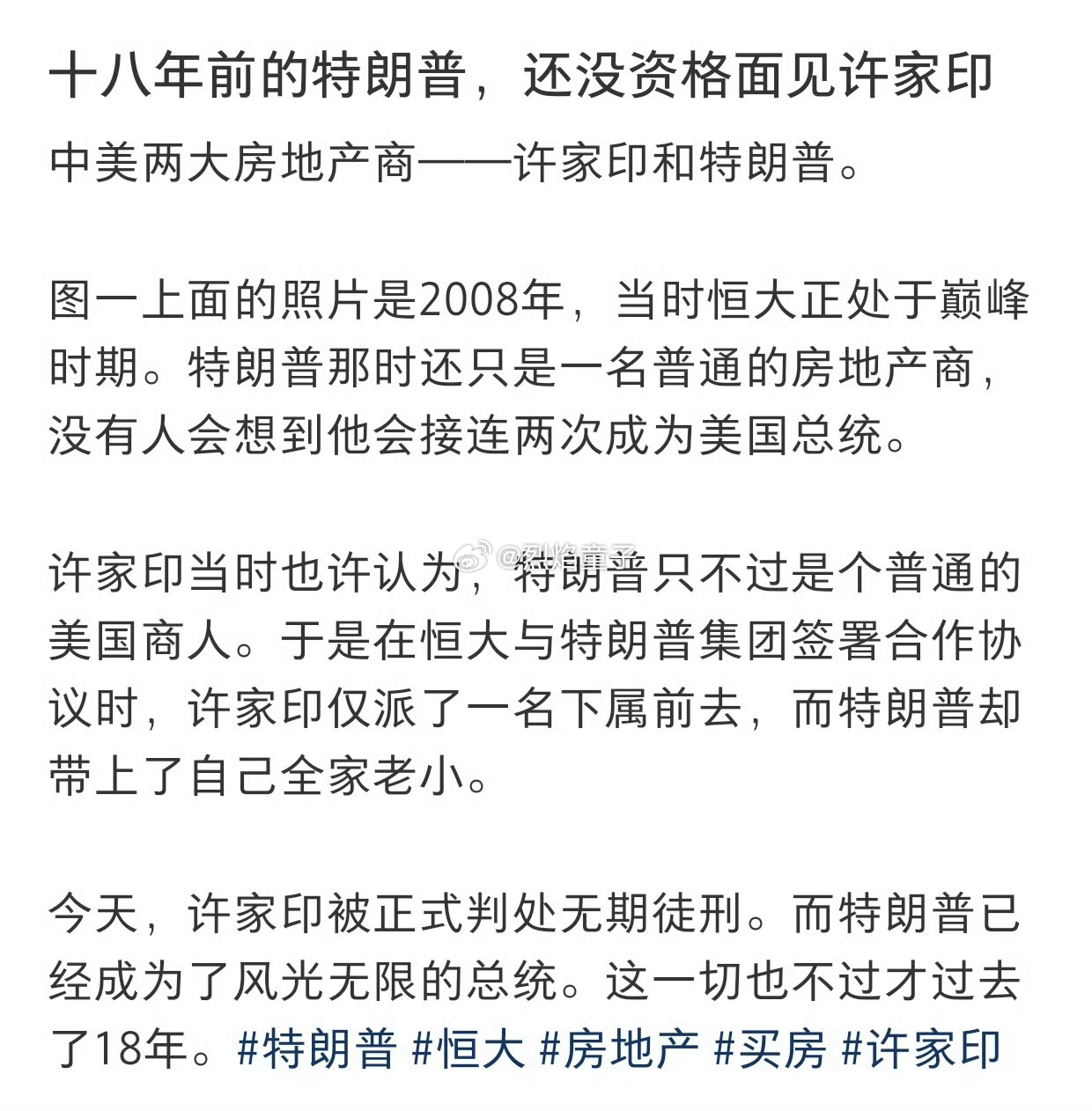 若是千呀年呀有造化，白首同心在眼前~ 
