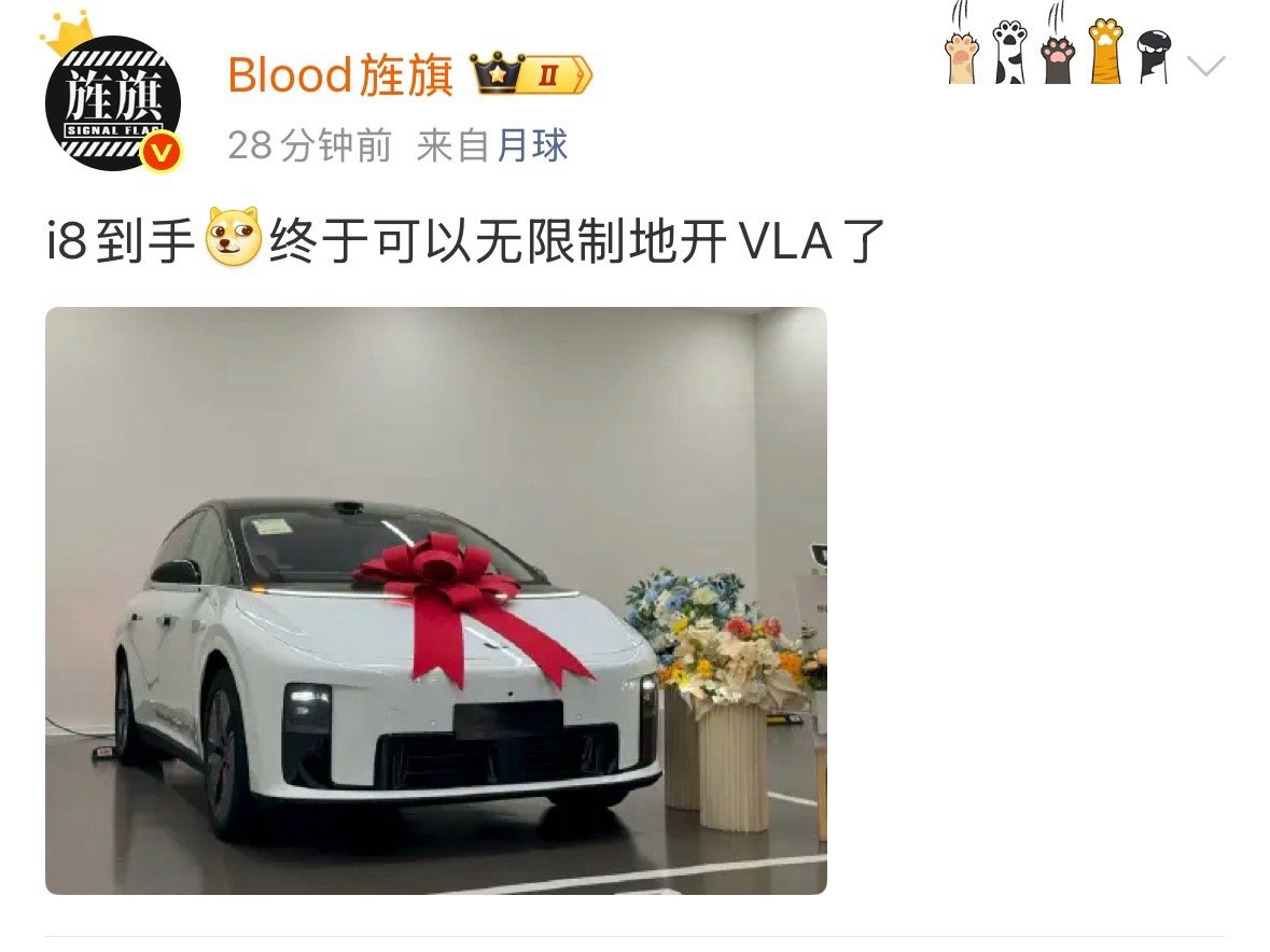 建议曹老师买一台智界。 ​​​