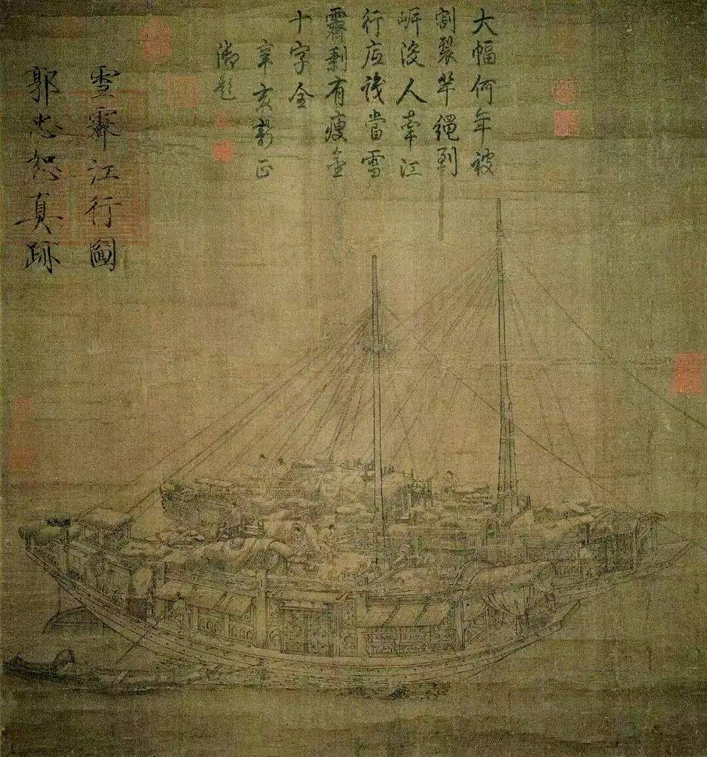 郭忠恕 （？-977）五代末期至宋代初期的画家,字恕先，又字国宝，洛阳（今属河南