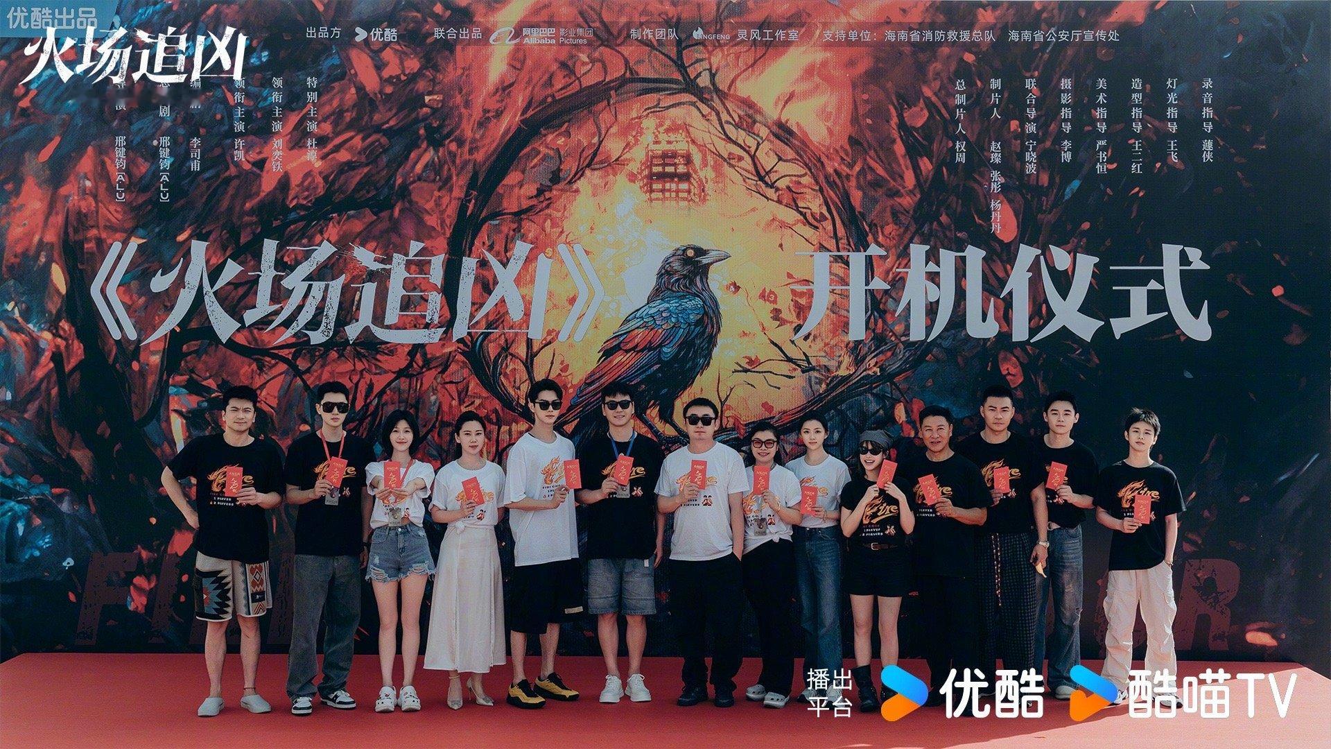 #许凯换发型了# 新剧《火场追凶》开机路透🈶️，最新短发发型利落清爽，看起来状