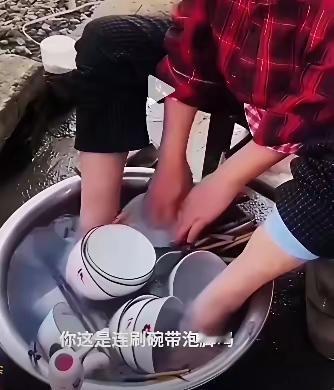 这个老太婆实在是太坏了！

给民宿刷碗，她居然把脚伸到了洗碗盆里，就这样把一双臭