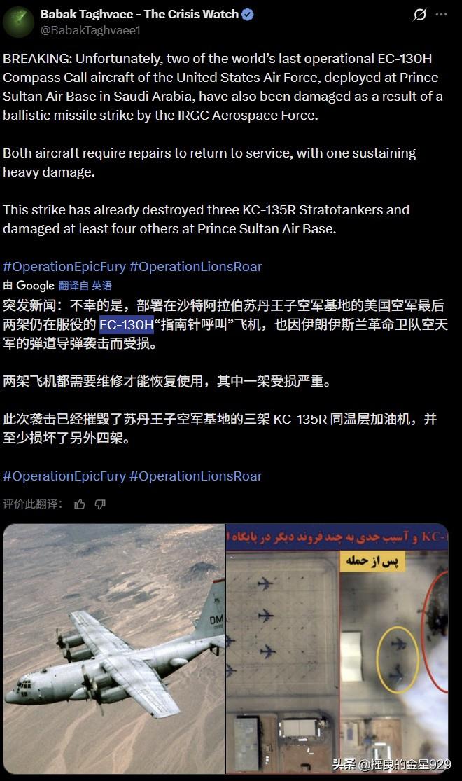 丢人丢大了，空军基地遭袭，飞机被毁，死伤惨重，美军近期在沙特遭遇严重伤亡事件。