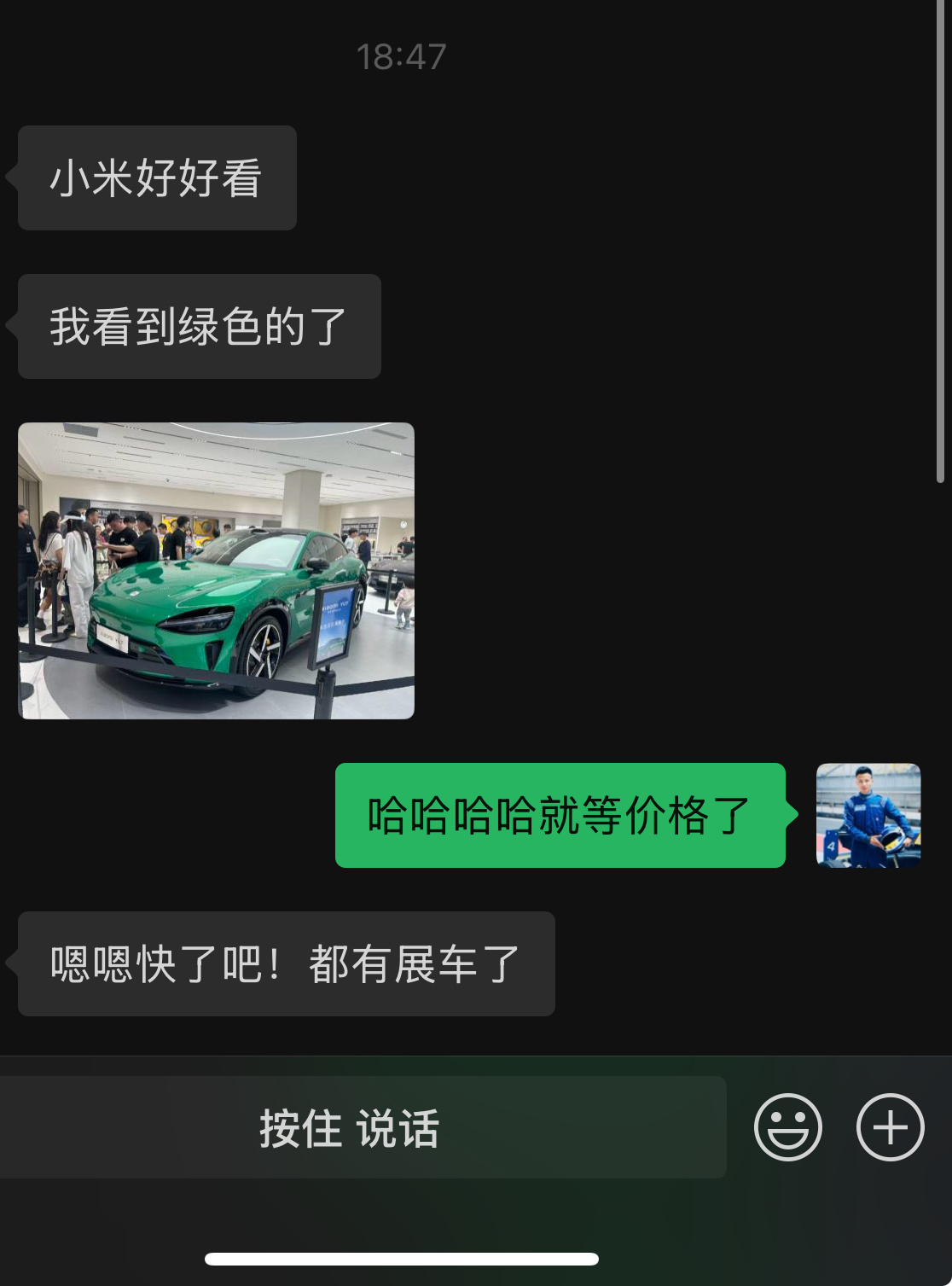 颜值即正义～女孩子买车可不管那么多，好看就是无敌的。女同学去看了小米YU7实车，