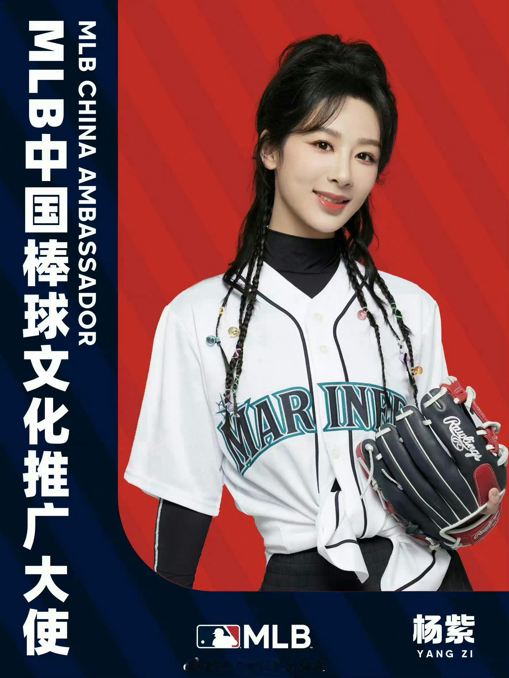 奔赴MLB全明星现场，元气棒球少女上线！呐喊助威Let's go Andy，在热